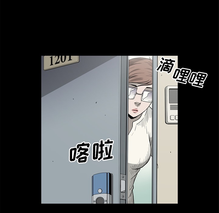 [韩国漫画] 逐步靠近 爱情,巨乳大奶#[106P]-41