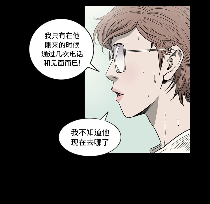 [韩国漫画] 逐步靠近 爱情,巨乳大奶#[106P]-51
