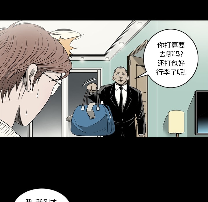 [韩国漫画] 逐步靠近 爱情,巨乳大奶#[106P]-52