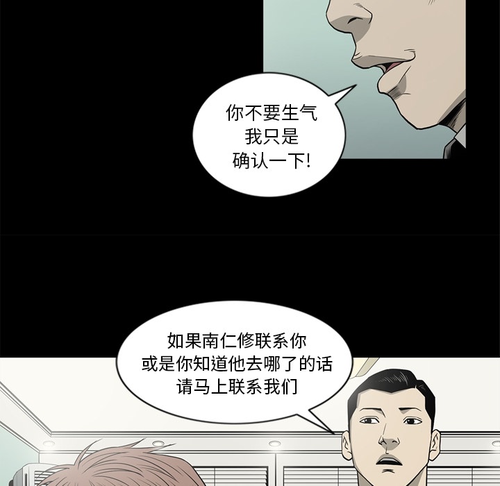 [韩国漫画] 逐步靠近 爱情,巨乳大奶#[106P]-54