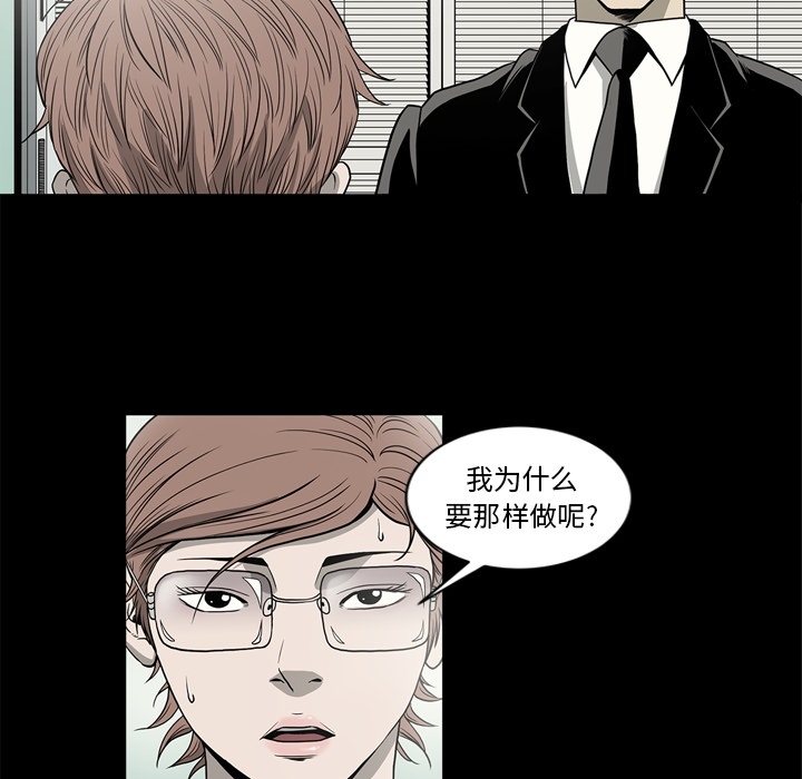 [韩国漫画] 逐步靠近 爱情,巨乳大奶#[106P]-55