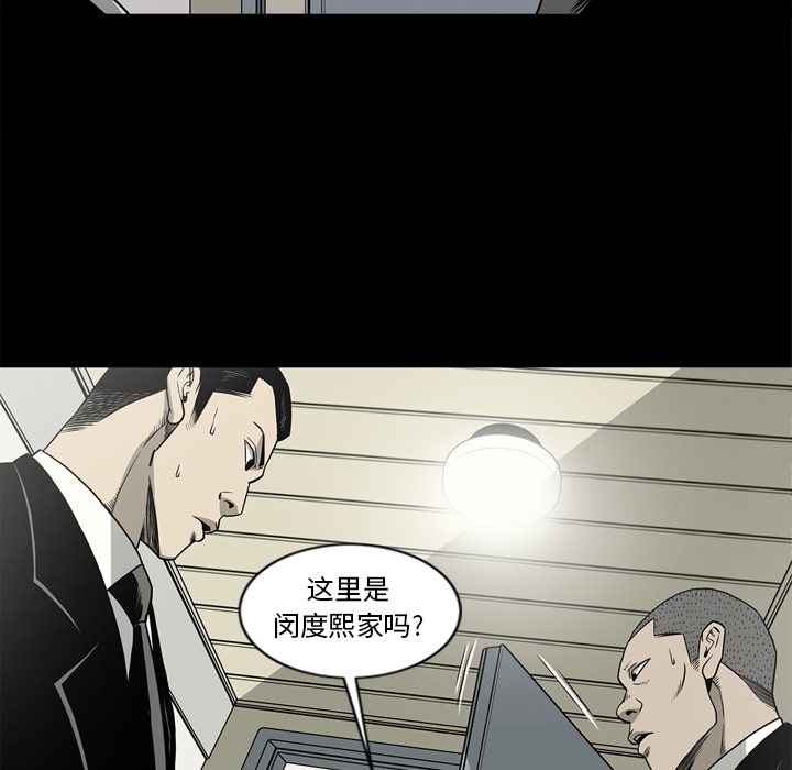 [韩国漫画] 逐步靠近 爱情,巨乳大奶#[106P]-60