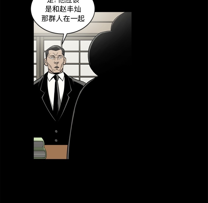 [韩国漫画] 逐步靠近 爱情,巨乳大奶#[106P]-69