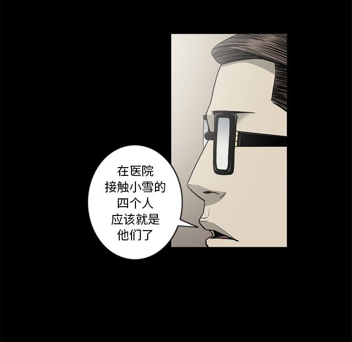 [韩国漫画] 逐步靠近 爱情,巨乳大奶#[106P]-70