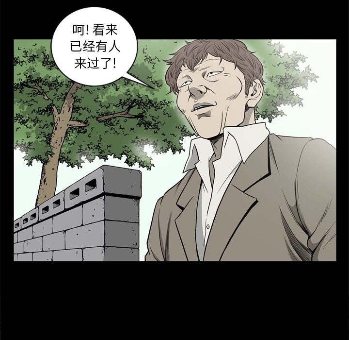 [韩国漫画] 逐步靠近 爱情,巨乳大奶#[106P]-8