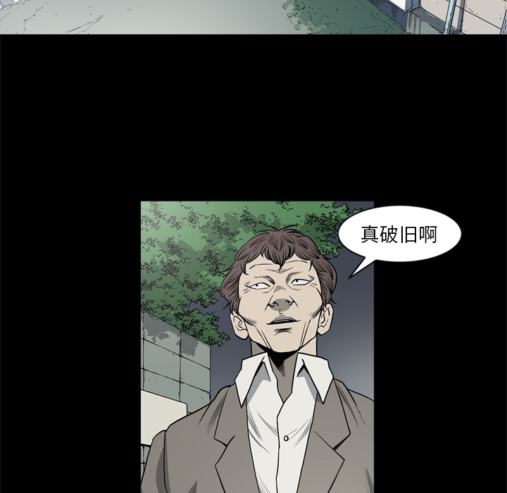 [韩国漫画] 逐步靠近 爱情,巨乳大奶#[106P]-88
