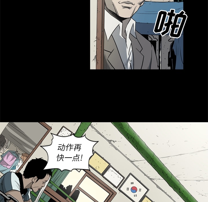 [韩国漫画] 逐步靠近 爱情,巨乳大奶#[106P]-90