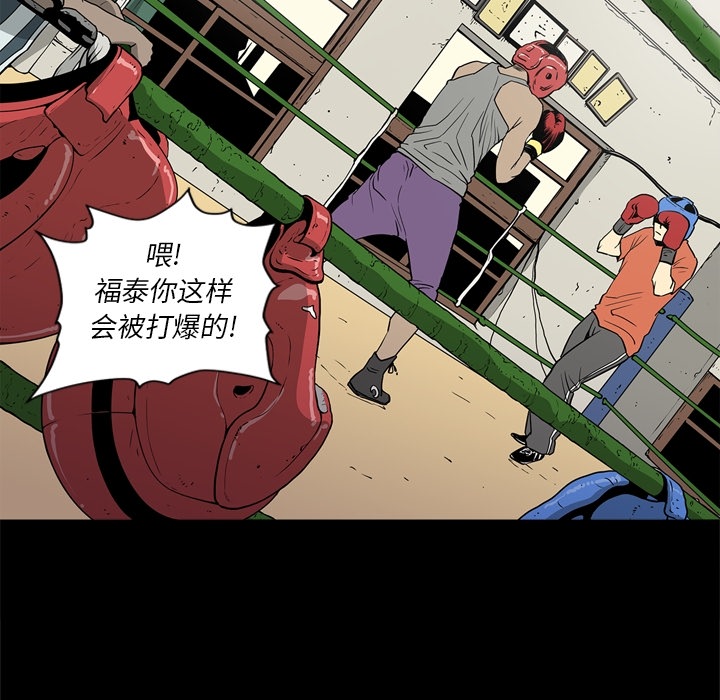 [韩国漫画] 逐步靠近 爱情,巨乳大奶#[106P]-91