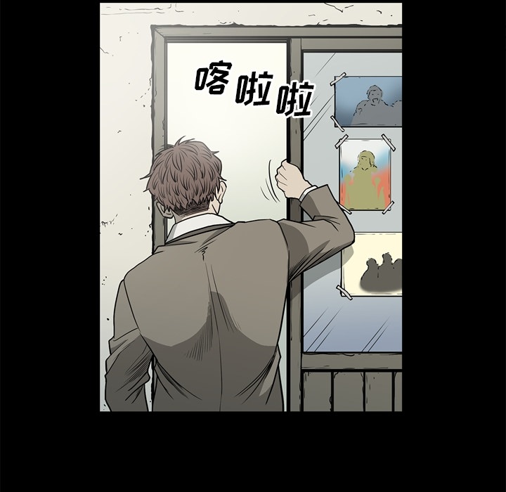 [韩国漫画] 逐步靠近 爱情,巨乳大奶#[106P]-97