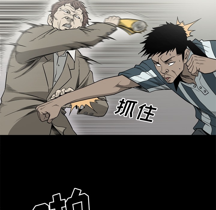 [韩国漫画] 逐步靠近 爱情,巨乳大奶#[108P]-102
