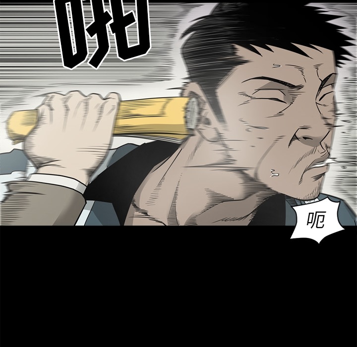 [韩国漫画] 逐步靠近 爱情,巨乳大奶#[108P]-103