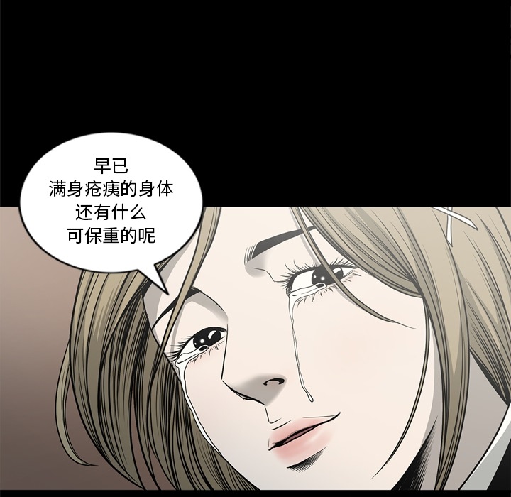 [韩国漫画] 逐步靠近 爱情,巨乳大奶#[108P]-14