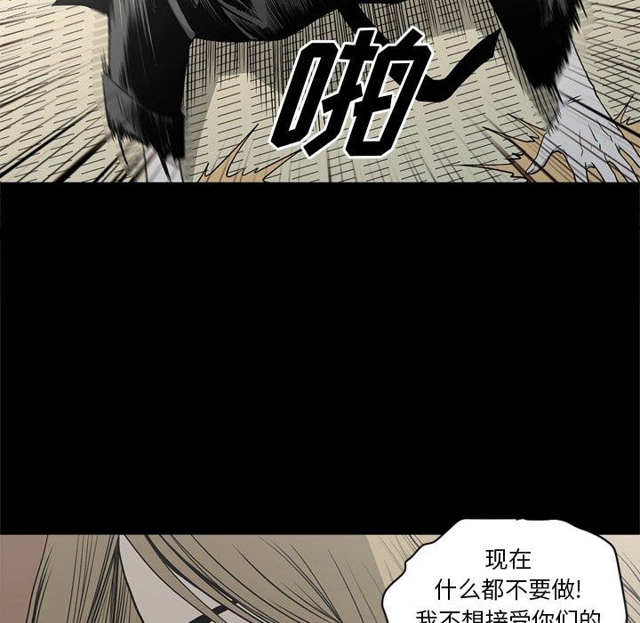 [韩国漫画] 逐步靠近 爱情,巨乳大奶#[108P]-17