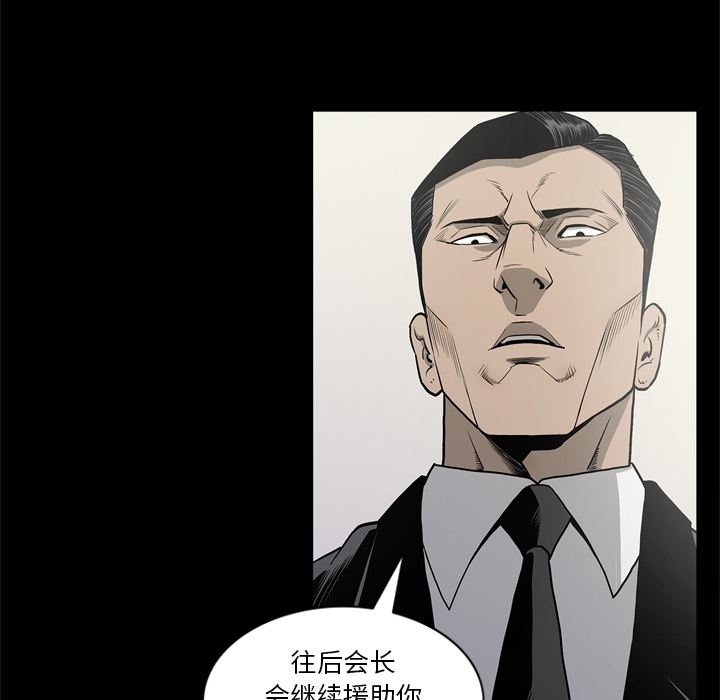 [韩国漫画] 逐步靠近 爱情,巨乳大奶#[108P]-20