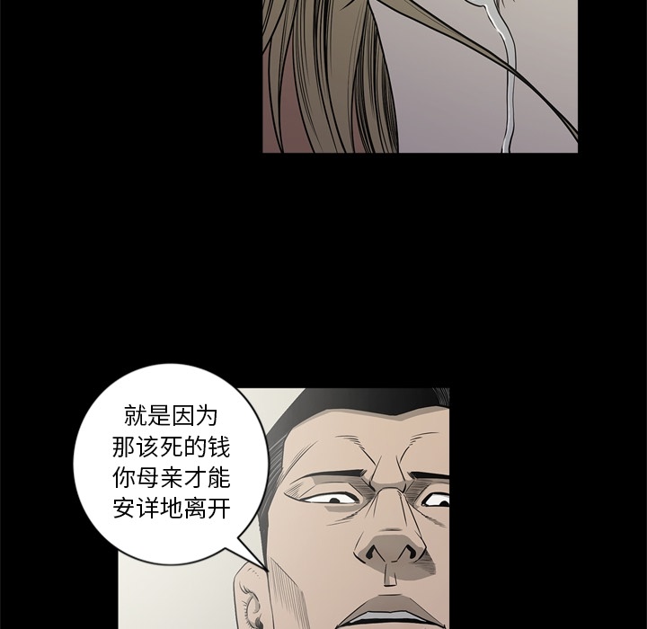 [韩国漫画] 逐步靠近 爱情,巨乳大奶#[108P]-24
