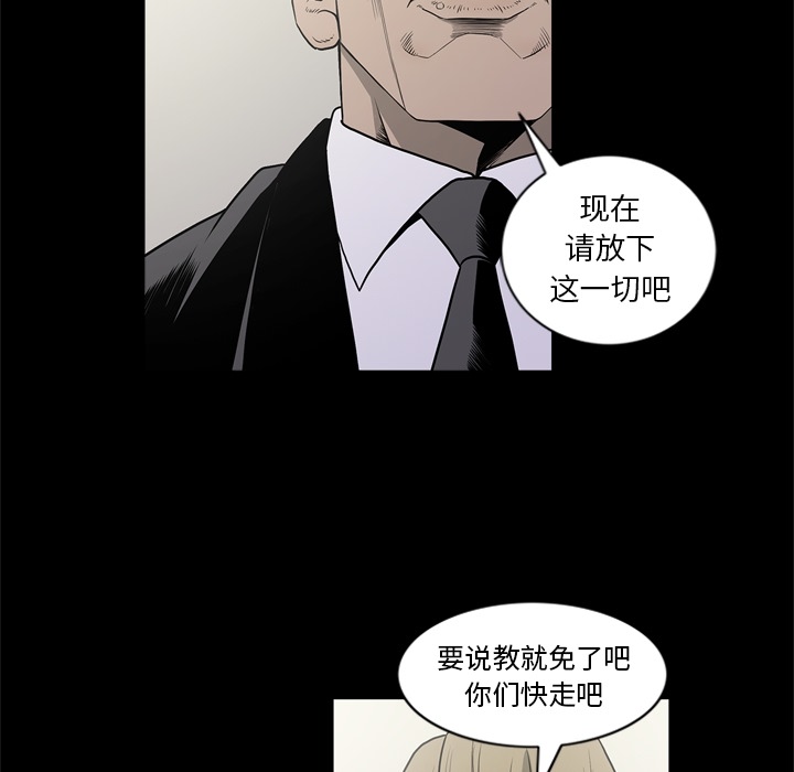 [韩国漫画] 逐步靠近 爱情,巨乳大奶#[108P]-25