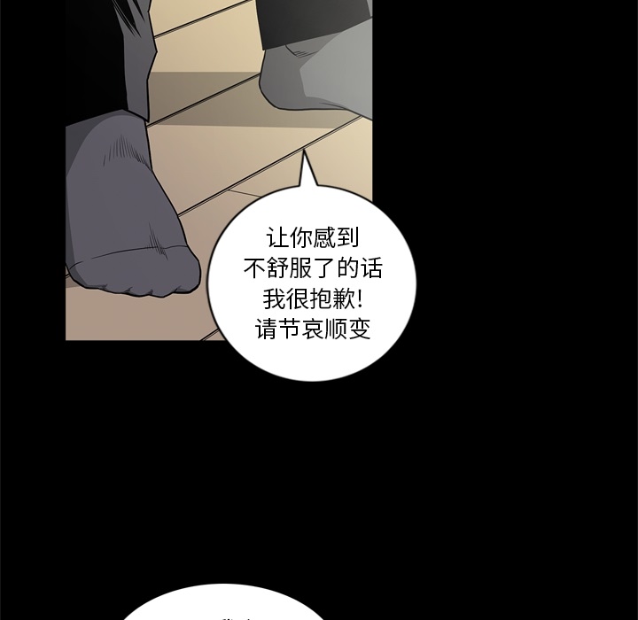 [韩国漫画] 逐步靠近 爱情,巨乳大奶#[108P]-27