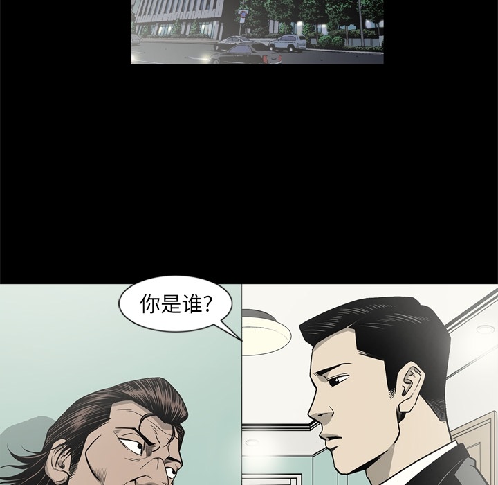 [韩国漫画] 逐步靠近 爱情,巨乳大奶#[108P]-32