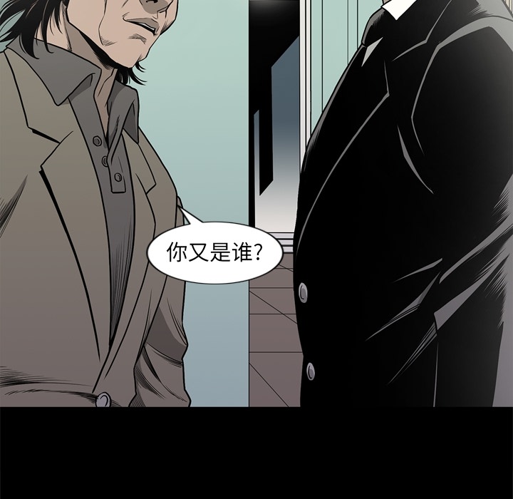 [韩国漫画] 逐步靠近 爱情,巨乳大奶#[108P]-33