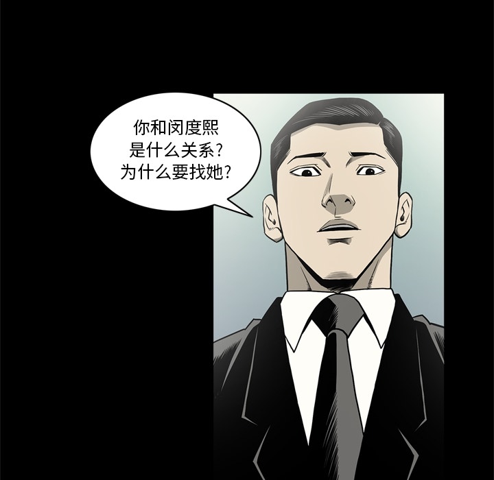 [韩国漫画] 逐步靠近 爱情,巨乳大奶#[108P]-34