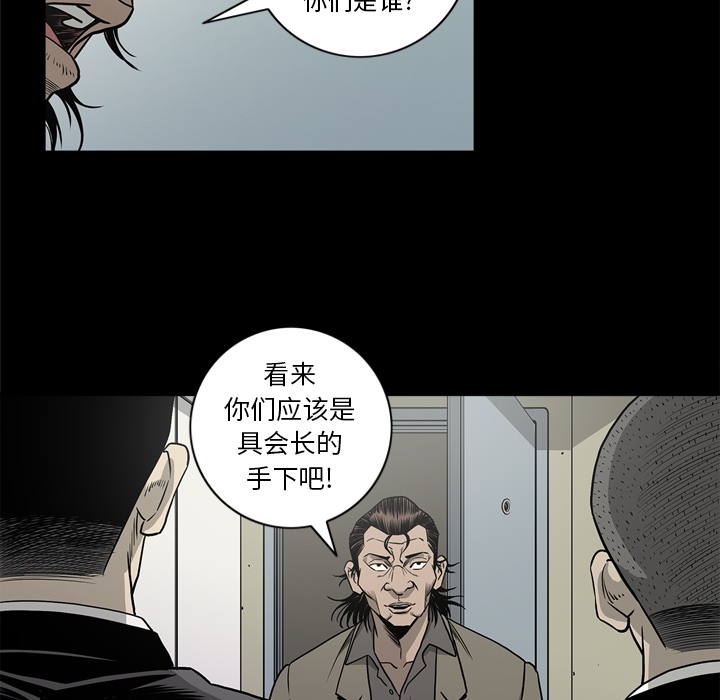 [韩国漫画] 逐步靠近 爱情,巨乳大奶#[108P]-38