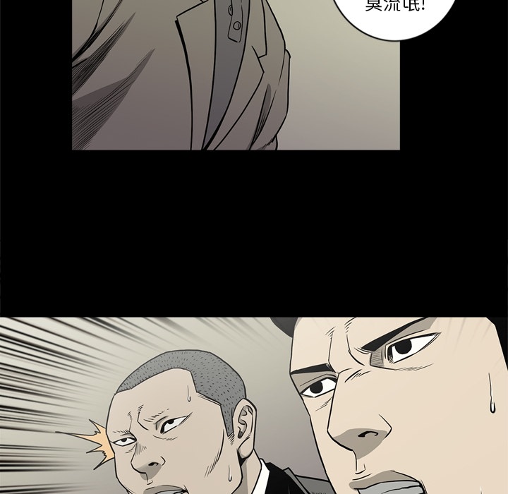 [韩国漫画] 逐步靠近 爱情,巨乳大奶#[108P]-40