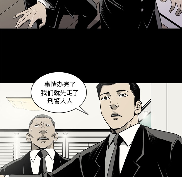 [韩国漫画] 逐步靠近 爱情,巨乳大奶#[108P]-44
