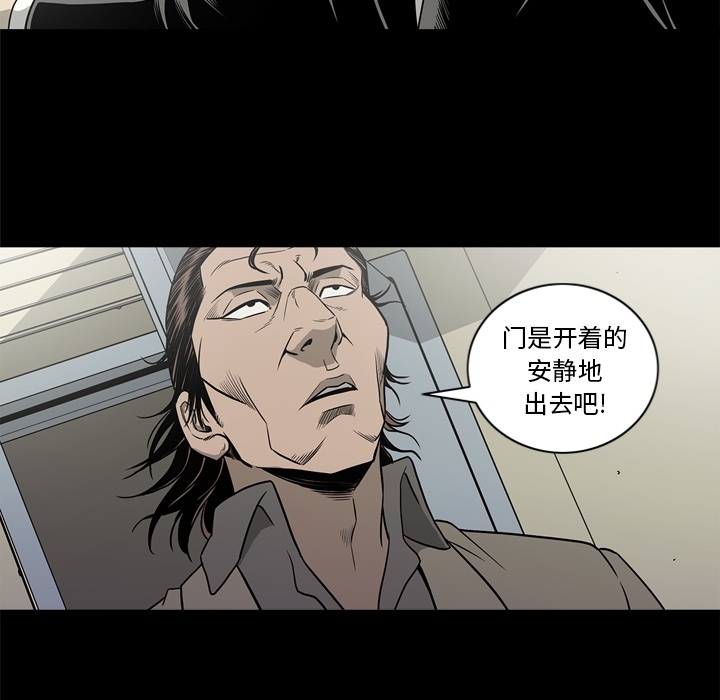 [韩国漫画] 逐步靠近 爱情,巨乳大奶#[108P]-45