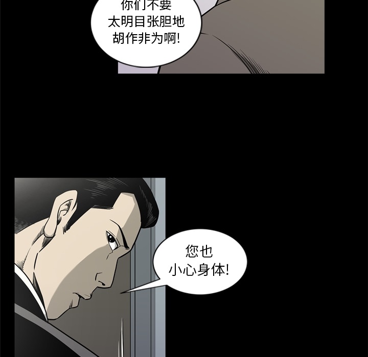 [韩国漫画] 逐步靠近 爱情,巨乳大奶#[108P]-48