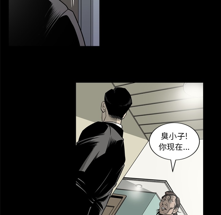 [韩国漫画] 逐步靠近 爱情,巨乳大奶#[108P]-49