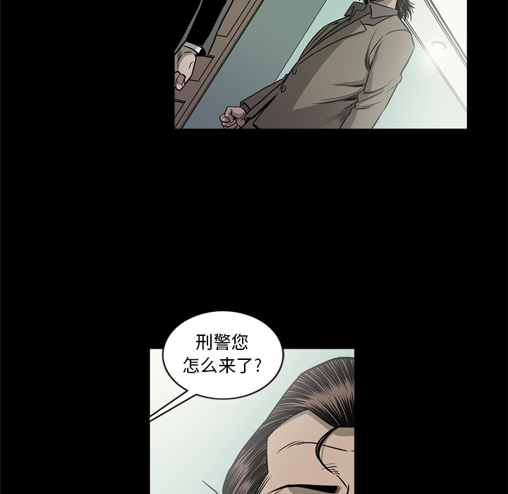 [韩国漫画] 逐步靠近 爱情,巨乳大奶#[108P]-50