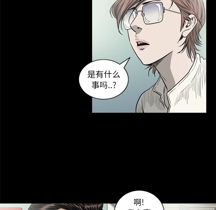 [韩国漫画] 逐步靠近 爱情,巨乳大奶#[108P]-52