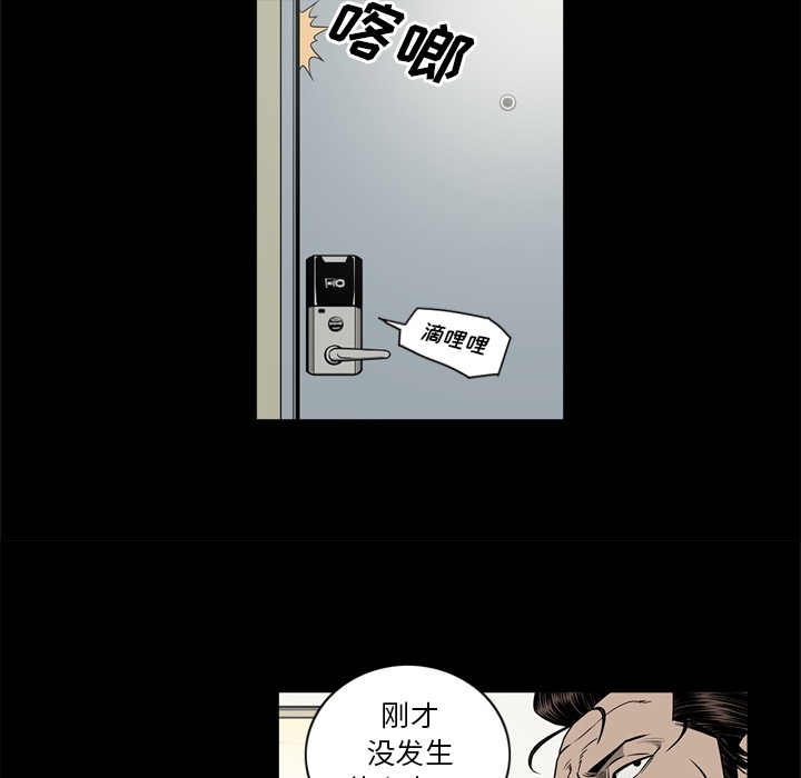 [韩国漫画] 逐步靠近 爱情,巨乳大奶#[108P]-54