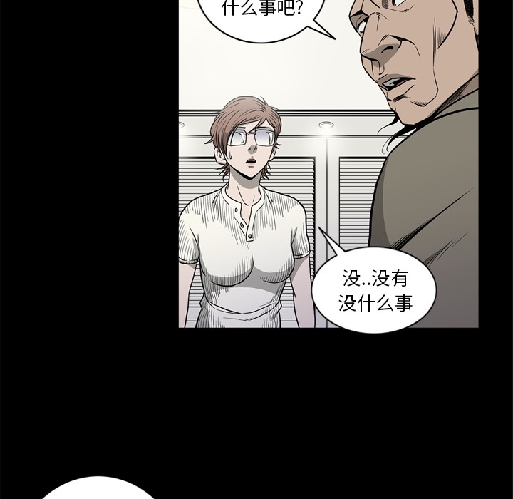 [韩国漫画] 逐步靠近 爱情,巨乳大奶#[108P]-55