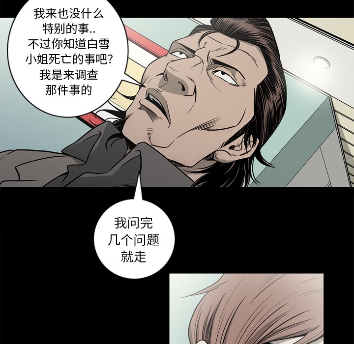 [韩国漫画] 逐步靠近 爱情,巨乳大奶#[108P]-56