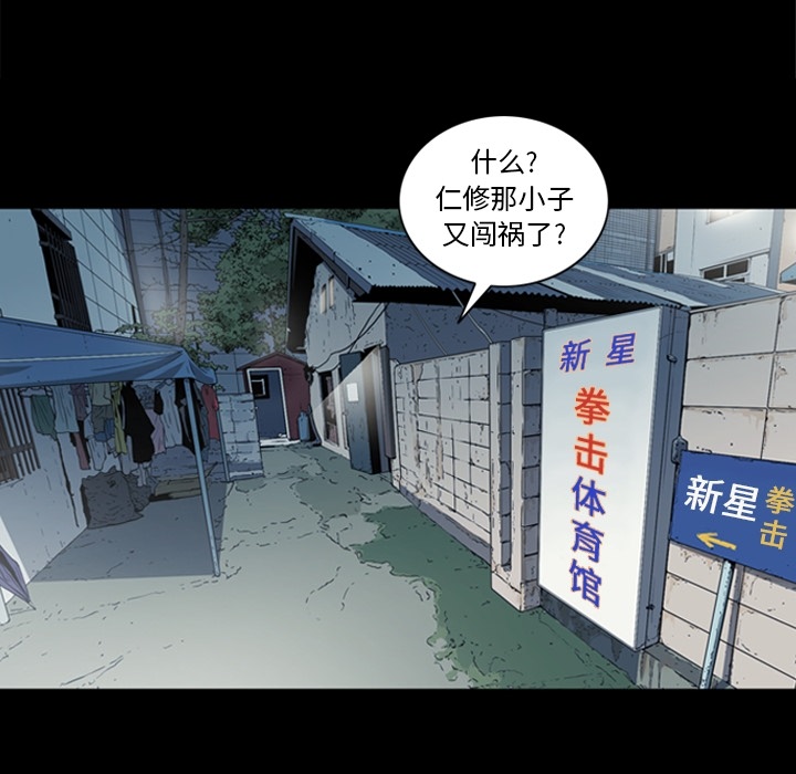 [韩国漫画] 逐步靠近 爱情,巨乳大奶#[108P]-60