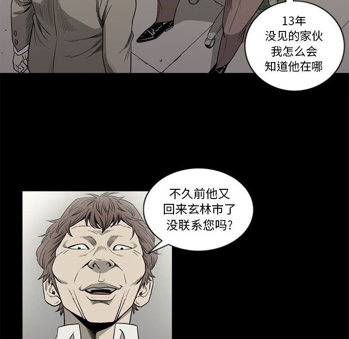 [韩国漫画] 逐步靠近 爱情,巨乳大奶#[108P]-62