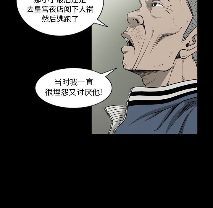 [韩国漫画] 逐步靠近 爱情,巨乳大奶#[108P]-70