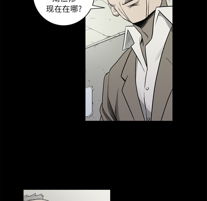 [韩国漫画] 逐步靠近 爱情,巨乳大奶#[108P]-78