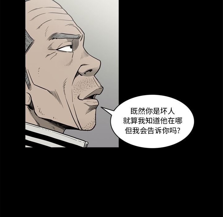 [韩国漫画] 逐步靠近 爱情,巨乳大奶#[108P]-79