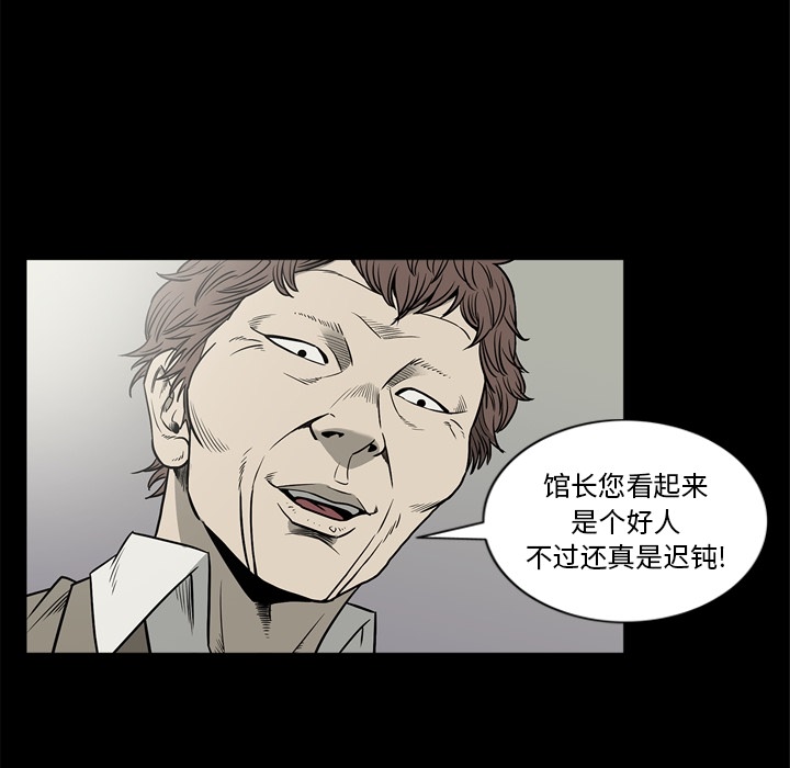 [韩国漫画] 逐步靠近 爱情,巨乳大奶#[108P]-82