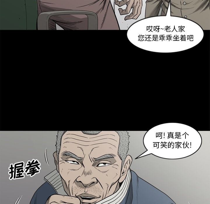 [韩国漫画] 逐步靠近 爱情,巨乳大奶#[108P]-85