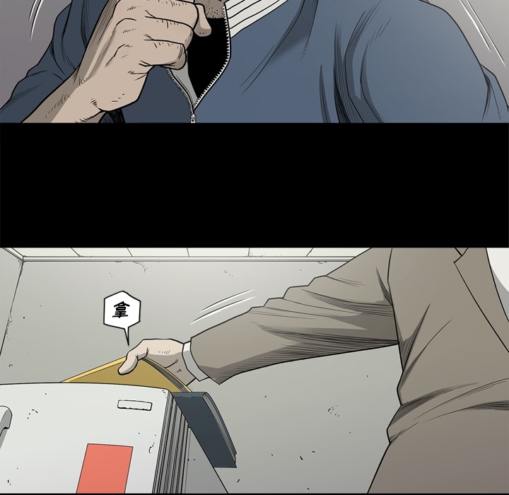 [韩国漫画] 逐步靠近 爱情,巨乳大奶#[108P]-86