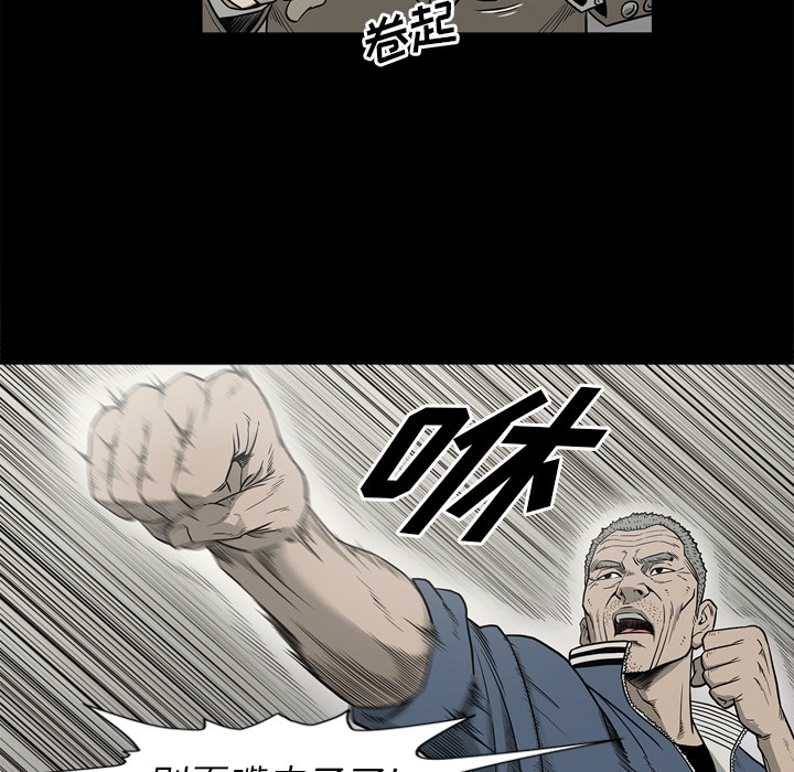 [韩国漫画] 逐步靠近 爱情,巨乳大奶#[108P]-88