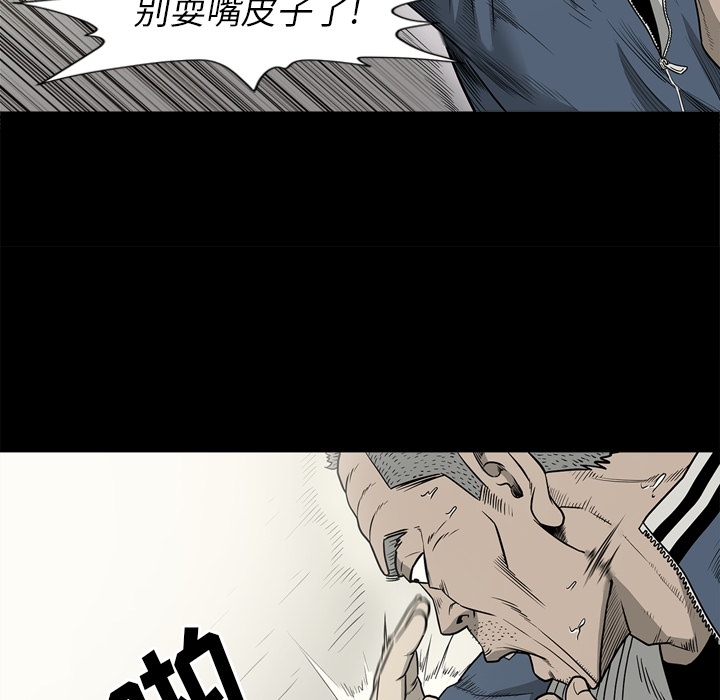 [韩国漫画] 逐步靠近 爱情,巨乳大奶#[108P]-89