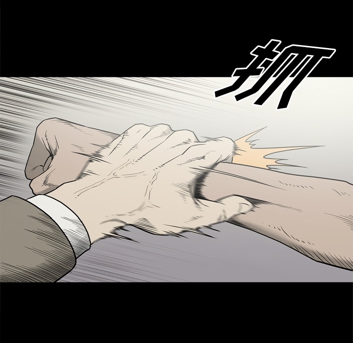 [韩国漫画] 逐步靠近 爱情,巨乳大奶#[108P]-91