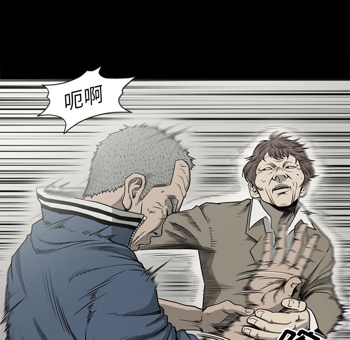 [韩国漫画] 逐步靠近 爱情,巨乳大奶#[108P]-92