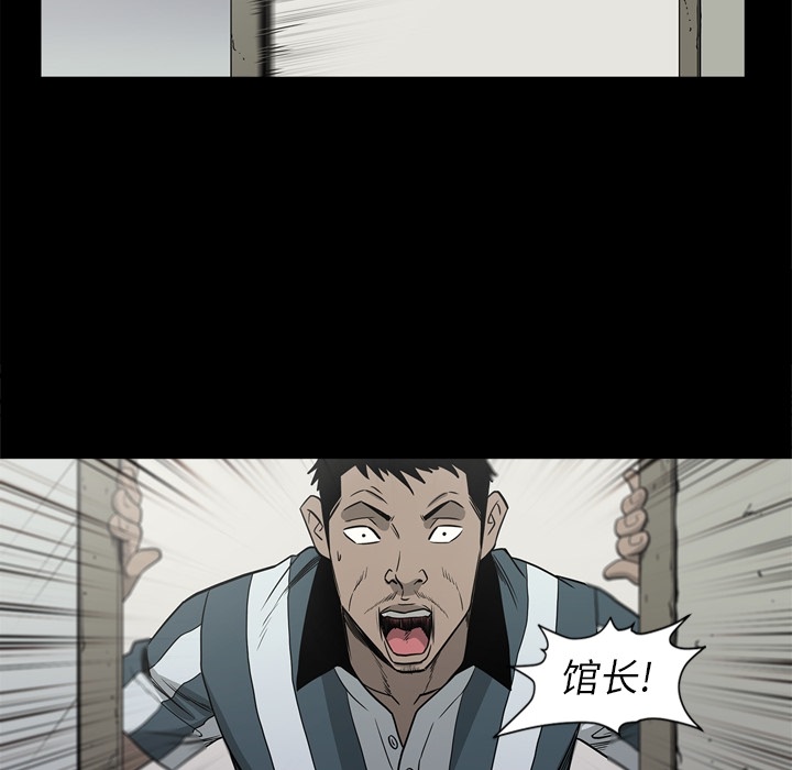 [韩国漫画] 逐步靠近 爱情,巨乳大奶#[108P]-98