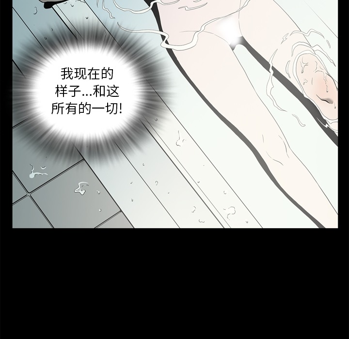 [韩国漫画] 逐步靠近 爱情,巨乳大奶#[105P]-103