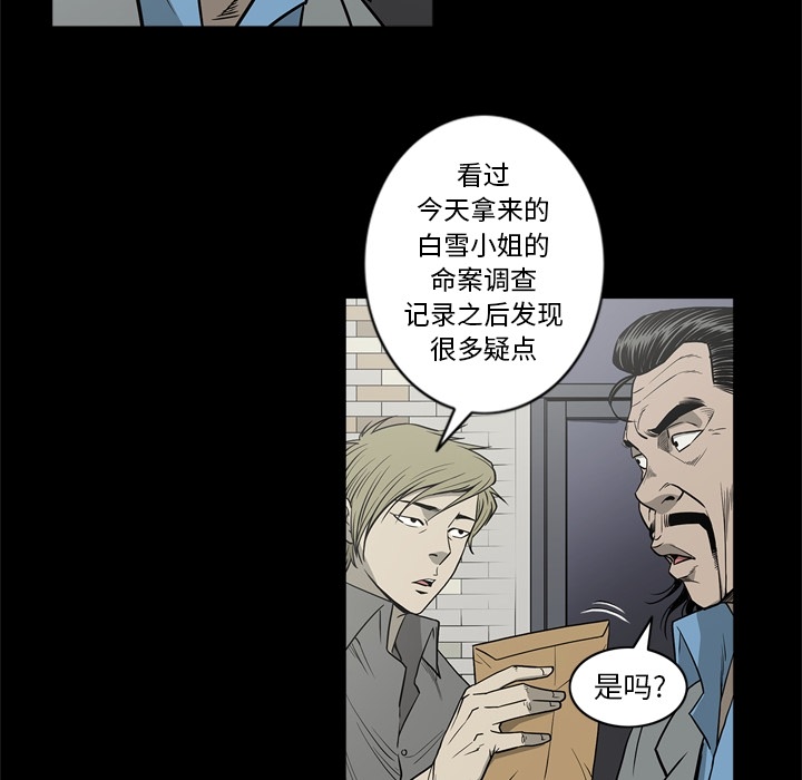 [韩国漫画] 逐步靠近 爱情,巨乳大奶#[105P]-47